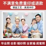 Фотография, мобильный телефон, биде, размер 8, 10