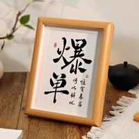 Модернизированная модель ⚡expand 8-дюймовая ⚡ Деревянная трехмерная фоторамка древесина