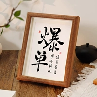 Персиковая трехмерная фоторамка, 8 дюймов