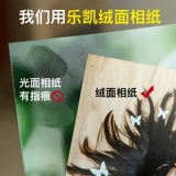 5/6 дюймовые фото стирания, печать, ламовая полоска, сертификат печати, фото, фото, мобильный телефон фото уплотнение