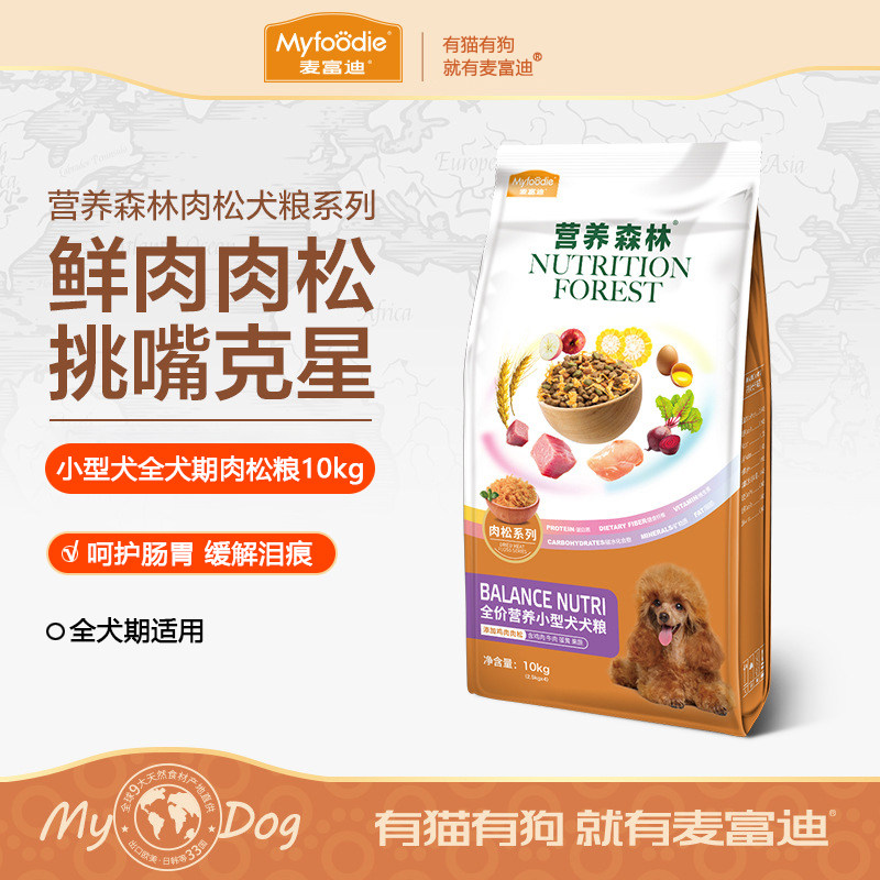 Корм для собак Maifudi, 10 кг, nutritious forest floss для маленьких собак, взрослых щенков общего назначения, Тедди Бишон Корги, метод борьбы