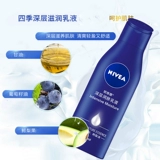 Nivea, молочко для тела, увлажняющий лосьон, дезодорант для всего тела, 125 мл