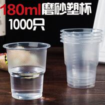 Disposable cup Plastic cup Aviation cup Plastic water cup Disposable cup Transparent cup drinking cup 1000pcs