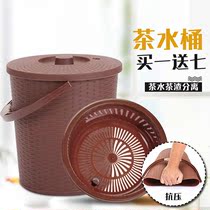 Bucket waste filter tea kung fu tea accessories hose waste living room set multi-purpose tea bucket tea tea set