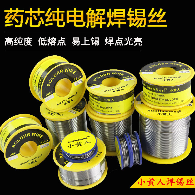 Minions high-purity solder wire 0 5 Rosin core solder wire 0 8mm1 0 Low melting point solder 50g100g