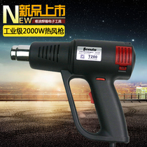 Heating hot air gun Industrial plastic welding gun Automotive film baking gun Heat shrinkable film Hot hair dryer Hot air tube