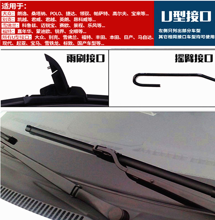 Lưỡi dao gạt nước Changan Benben 06 06 08 10 11 12 14 15 mini wiper không xương