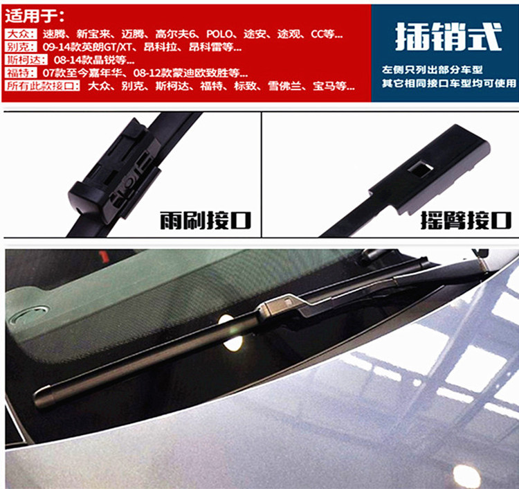 Lưỡi dao gạt nước Changan Benben 06 06 08 10 11 12 14 15 mini wiper không xương