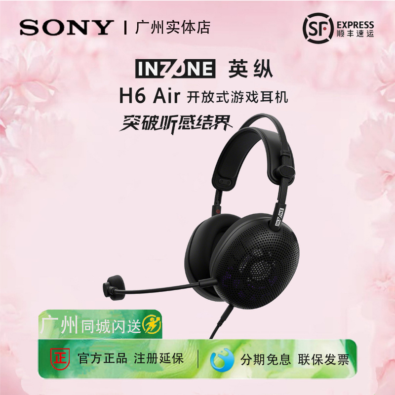 Sony Inzone H6 Air Open-Back Gaming E-Sports Headphones with Rpg Sound Effects and Lightweight Design