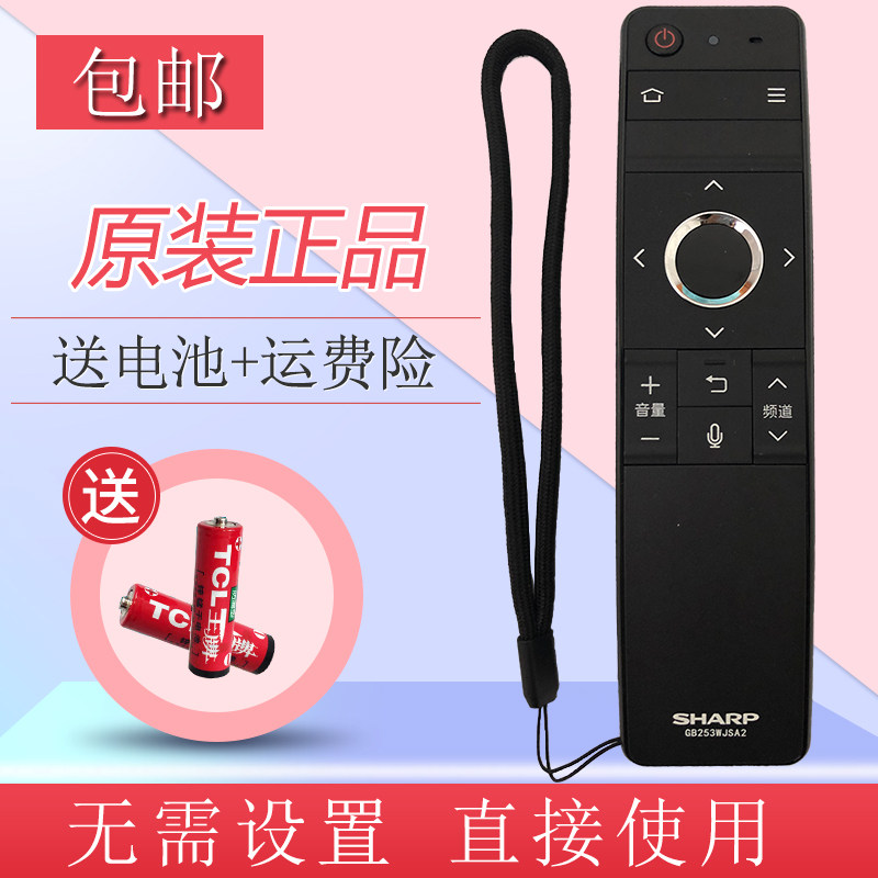 Original Sharp TV Remote Control GB253WJSA2 70TX8008A MY DS8008A 60TX7008