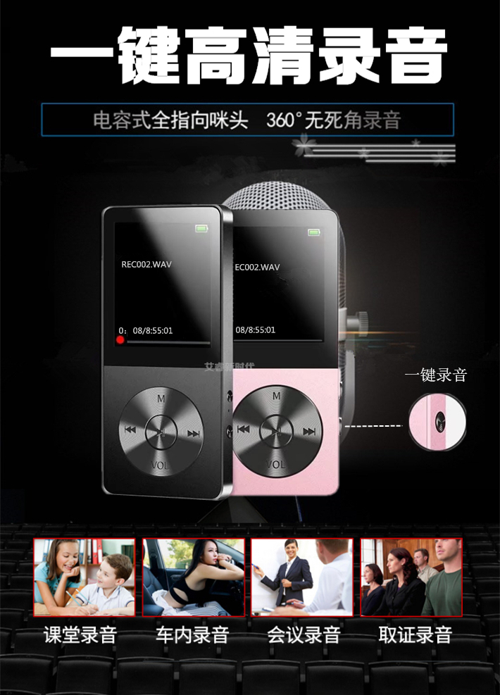máy nghe nhạc ghi âm sony icd-ux560f Chính hãng mp4 bên ngoài học sinh tiếng Anh mp3 máy nghe nhạc thẻ kim loại với màn hình hiển thị lời bài hát điện tử