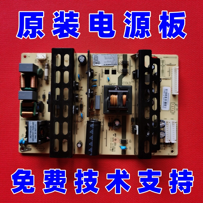 Original Megmeet Mlt186T/Tx Lcd Splicing Screen Monitor Advertising Machine Dedicated Power Board Tested and in Good Condition