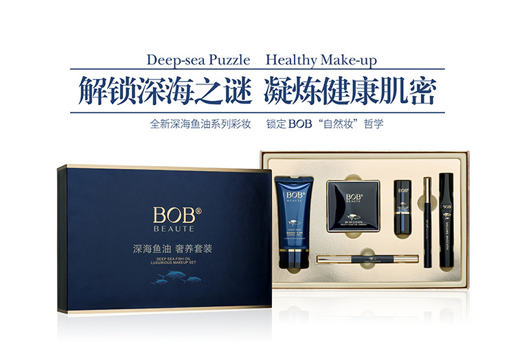 BOB hộp quà trang điểm set dầu cá biển sâu sang trọng 6 món phù hợp với người mới bắt đầu trang điểm set - Bộ trang điểm kem nền bb cream