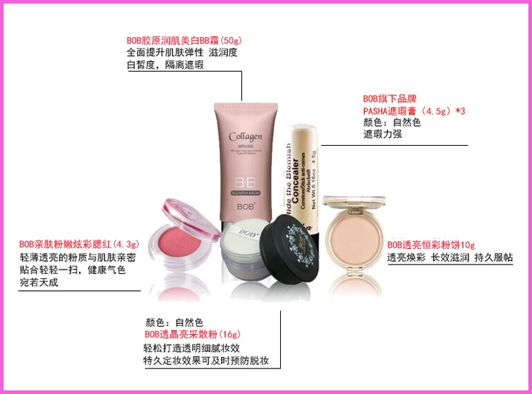 Mỹ phẩm BOB Makeup Set Base Makeup Complete Set Beauty Makeup Người mới bắt đầu 5 Piece Set Chính hãng - Bộ trang điểm