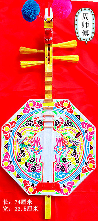 National musical instrument Yi Yueqin Chuxiong left foot dance Yunnan national musical instrument Yi string ethnic trunk belt jumping foot