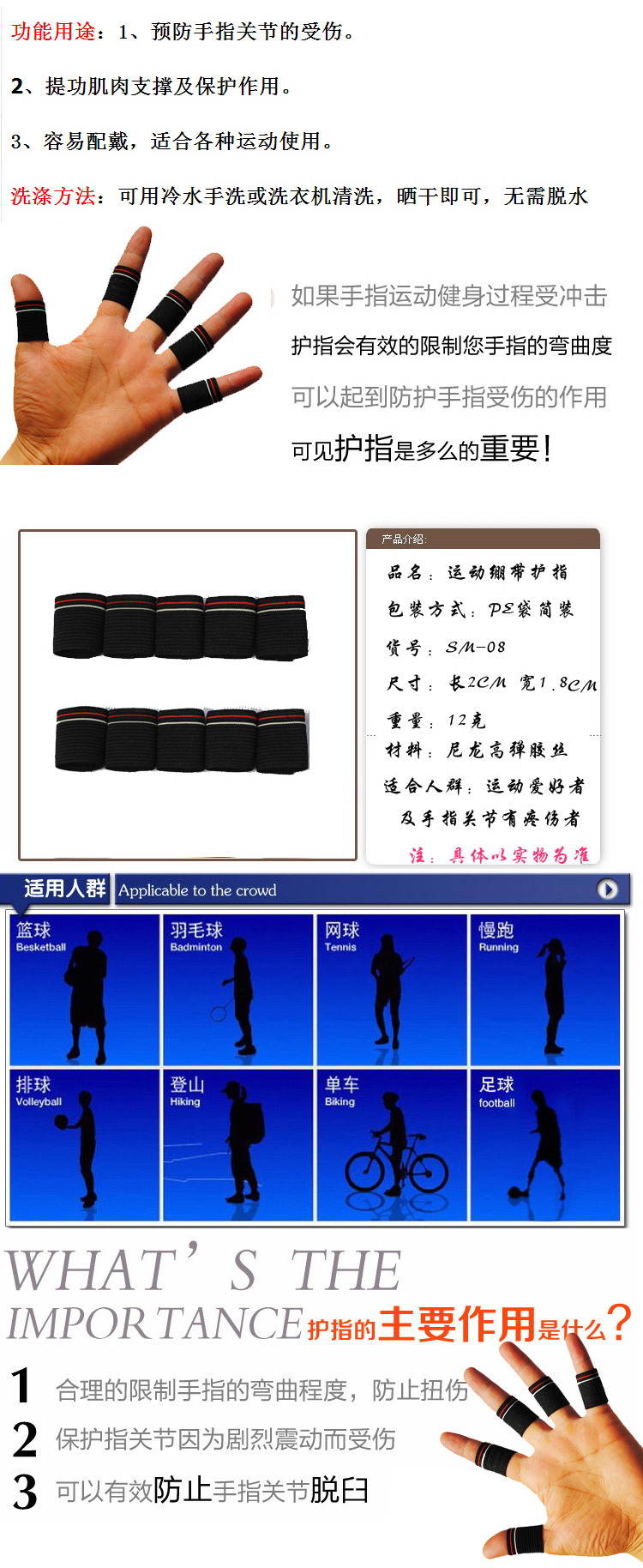 Protection sport - Ref 585794 Image 3