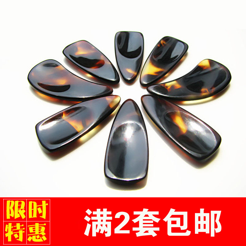 Professional imitation natural groove Guzheng fingernail rocking refers to the special small number sending rubberized by the adult children's beginner test examination