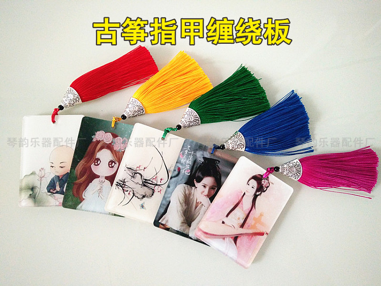 Guzheng Pipa Nail Board Guzheng Nail Winding Board Tassel Spike Retro Nail Tape Sticker