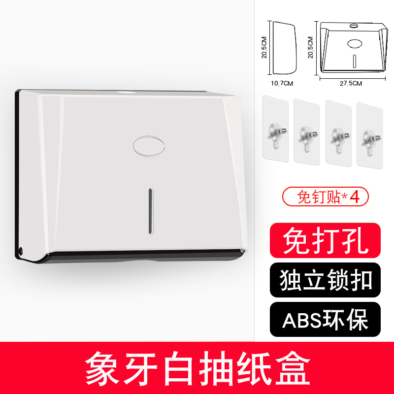 Hotel Sanitary Commercial Tissue Box, Hospital Hand Towel Box, Toilet Punch-Free Waterproof Tissue Box, Kitchen Paper Towel Box