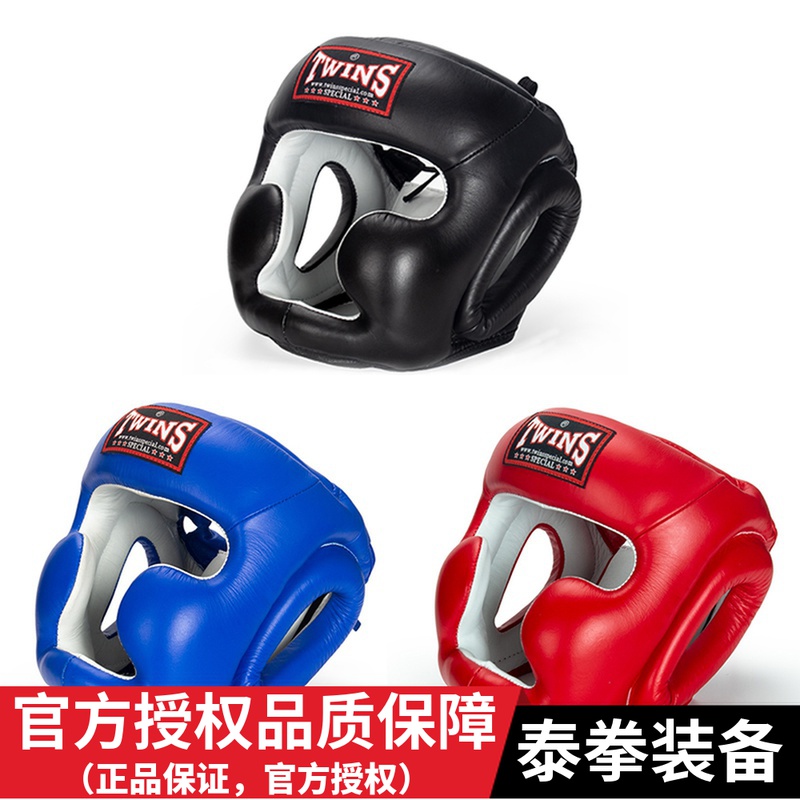 twins special boxing helmet protector Muay Thai head protector adult taekwondo free fighting sanda training