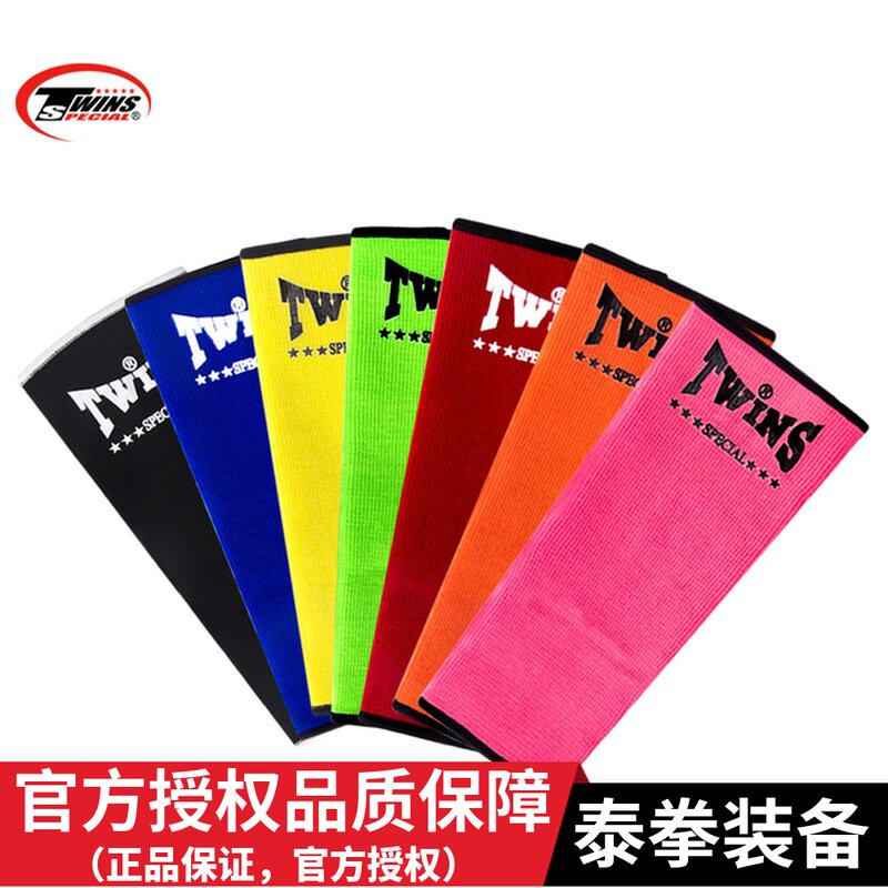 Thai twins special boxing ankle protection Muay Thai boxing fighting fighting men and women training ankle protector adults