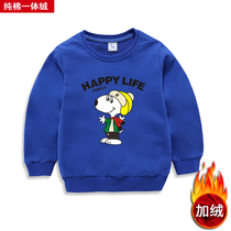 Boys plus velvet vests autumn and winter clothes for children Base shirt primary school students and girls warm one velvet pullover Cotton