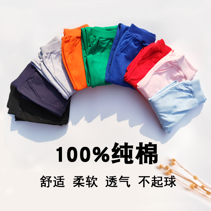 Nam và nữ sweatpants childrens quần bông bé quần lỏng lẻo 2019 mùa xuân và mùa thu childrens quần âu.