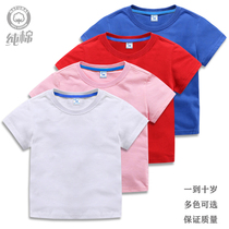 Childrens short sleeve T-shirt 2021 summer new baby diy blank coat for boys and girls solid color half-sleeved shirt
