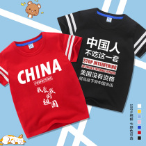 Boy T - shirt summer dress 2021 girls pure cotton half sleeve large childrens leisure tops