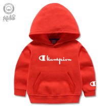 Boy hooded sweater long sleeve 2021 new baby girl cotton spring and autumn coat Joker fashion childrens clothing foreign style