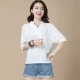 Áo thun cotton cổ chữ V và áo thun ngắn tay nữ mùa hè 2019 áo mới che bụng áo sơ mi rộng rời - Áo sơ mi