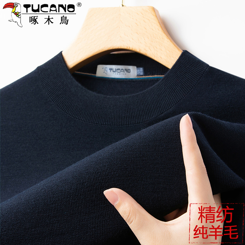 Woodpecker Fine-Spun 100% Pure Wool Sweater Men's Half-Turtleneck Sweater Spring and Autumn Thin Style Machine Washable Knitted Base Layer Shirt