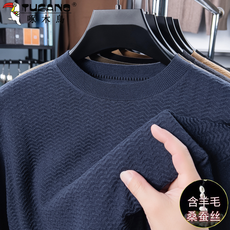 Woodpecker Spring and Autumn New Wool Sweater Men's Thin Knitwear Loose Round Neck Sweater with Mulberry Silk Base Layer