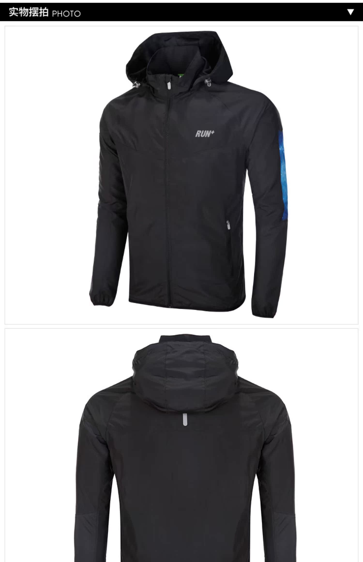 Áo khoác nam Jordan áo gió 2019 áo khoác thể thao mùa hè cardigan áo khoác chạy thể thao giản dị quần áo thể thao quần áo nam - Áo gió thể thao áo gió anta