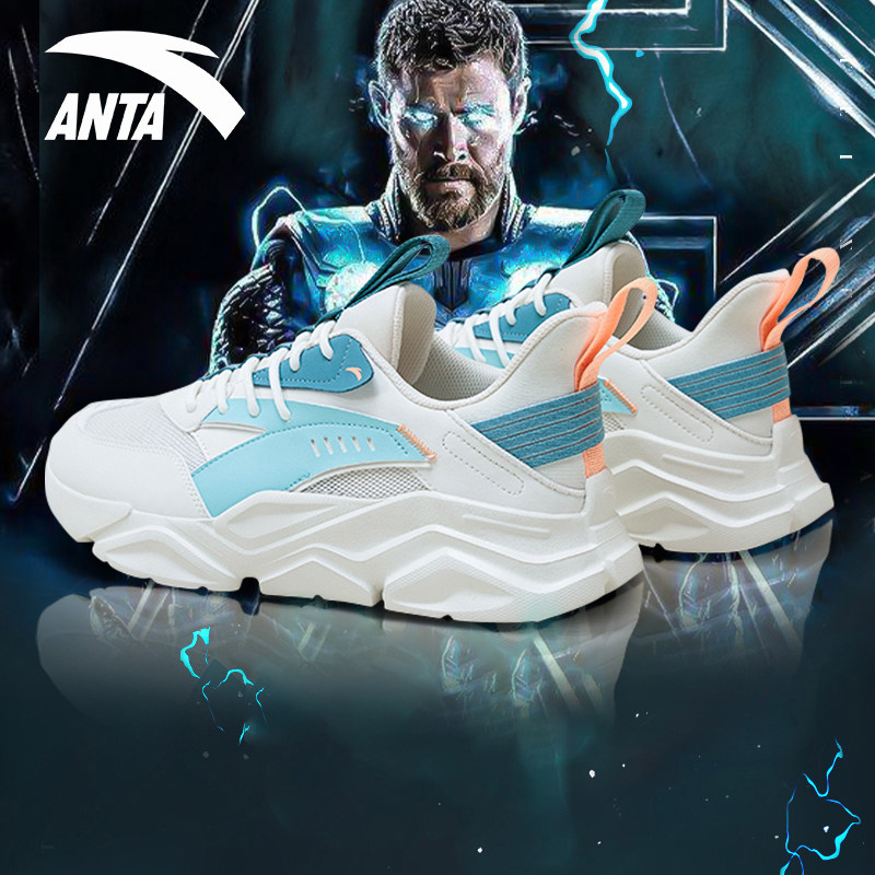 Anpedal Sneaker Men's Shoes Summer 2022 New Official Web Flagship Machine Chia Small White Shoes Men's Soft-bottom Old Daddy Shoes