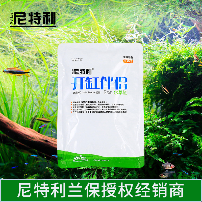 Nitley Open Vat Partner Water Grass Clay Vat Open Vat Five Treasure Base Bed Activation Kifat Root Fertilizer Package Open Cylinder Recommendation