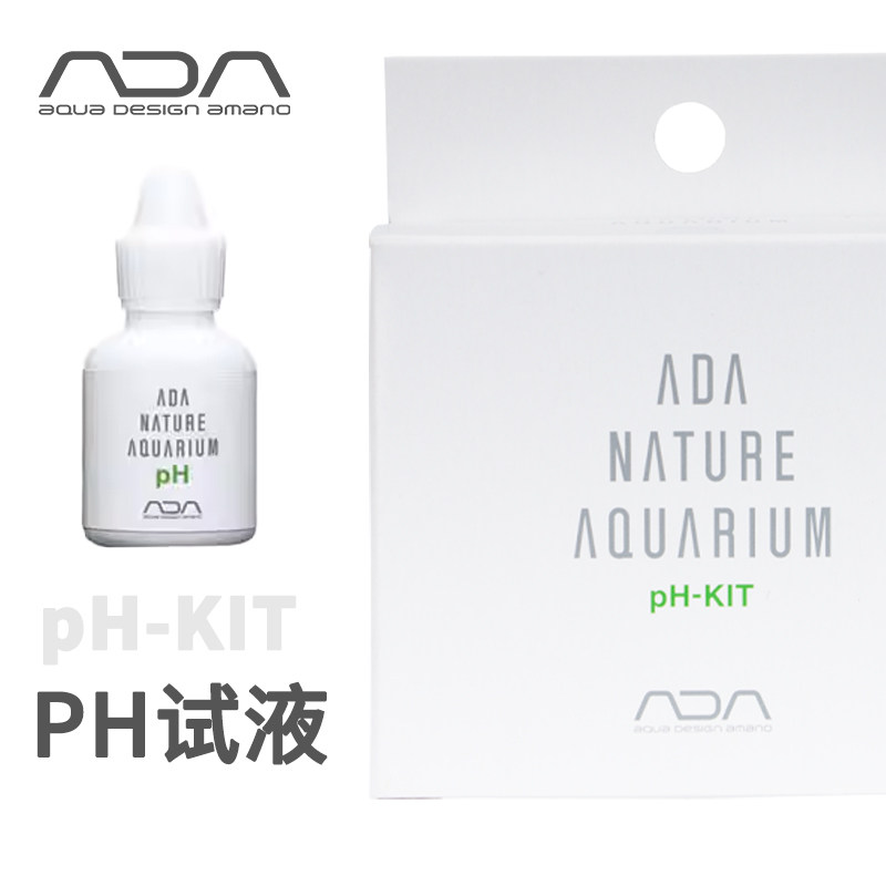 【ADA正品】酸碱测试液PH试剂 精确测试，使用方便