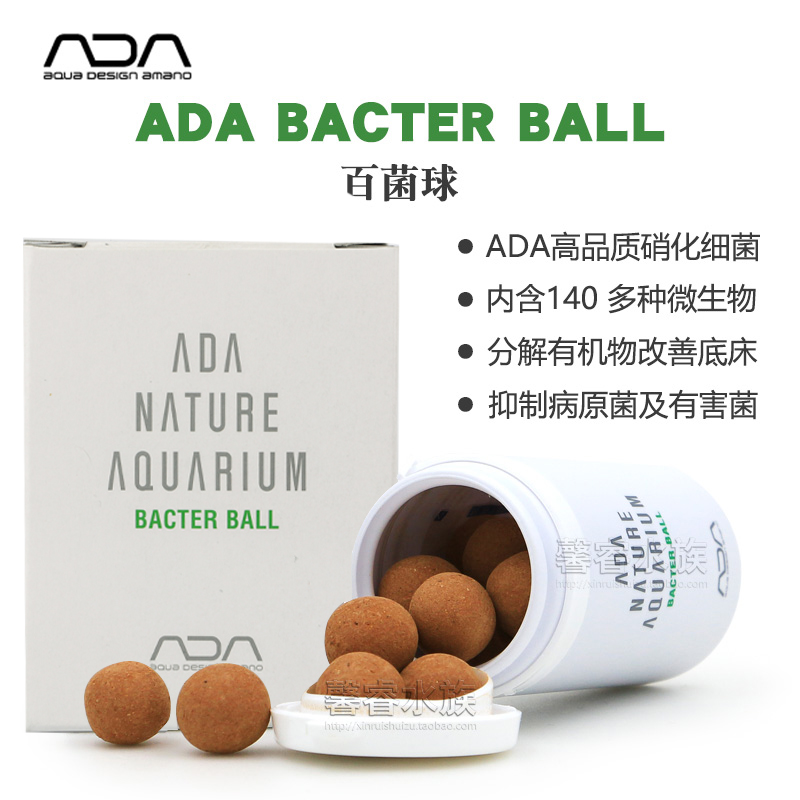 ADA BACTER BALL 100 BACTERIA BALL GROWTH PILL CRYSTAL SHRIMP STOCKED WITH MORE THAN 100 DORMANT MICROORGANISMS