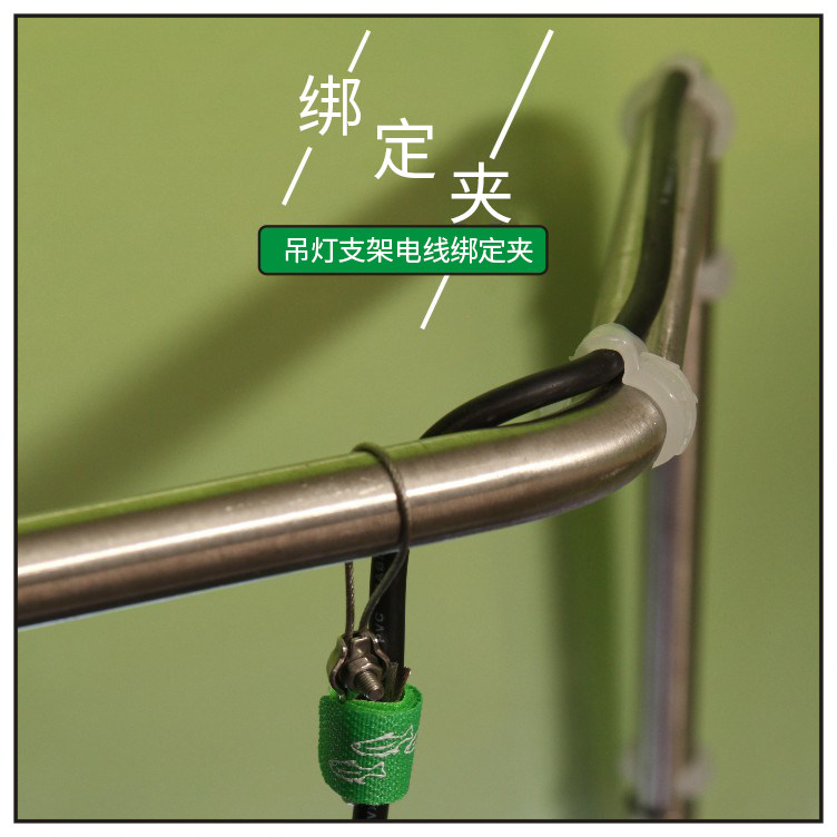 叶形吸盘夹式水族LED灯具理线夹 吸盘式灯线绑定夹 双线型理线夹