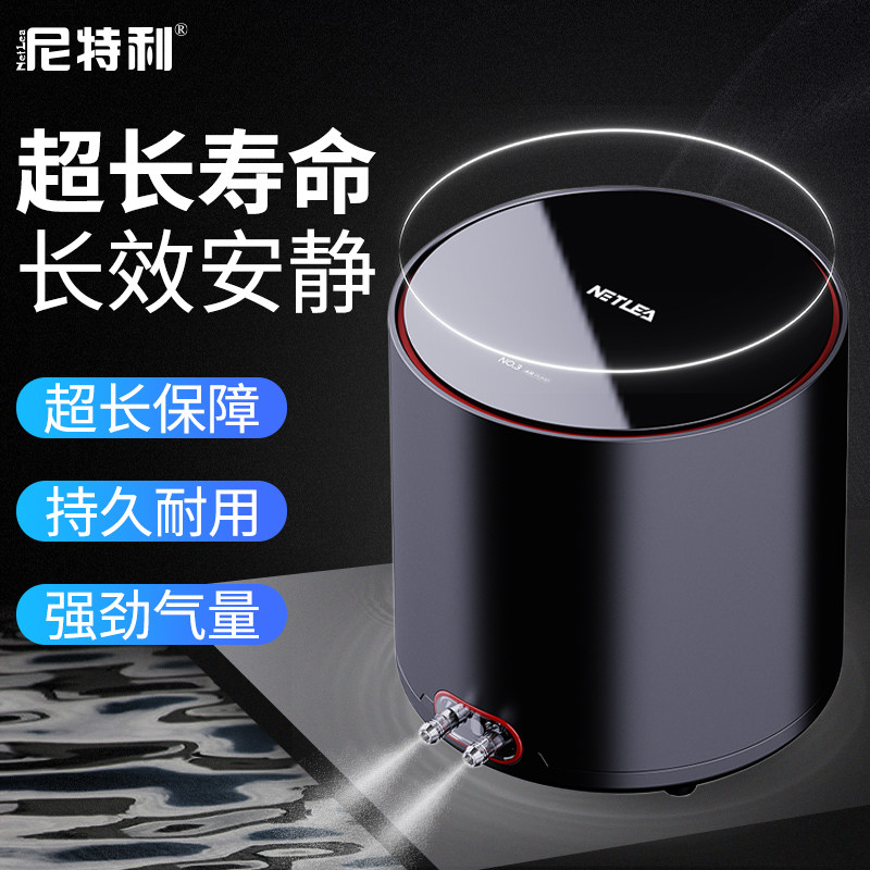 尼特利增氧泵鱼缸静音氧气泵养鱼专用小型家用超静音气泵打氧泵