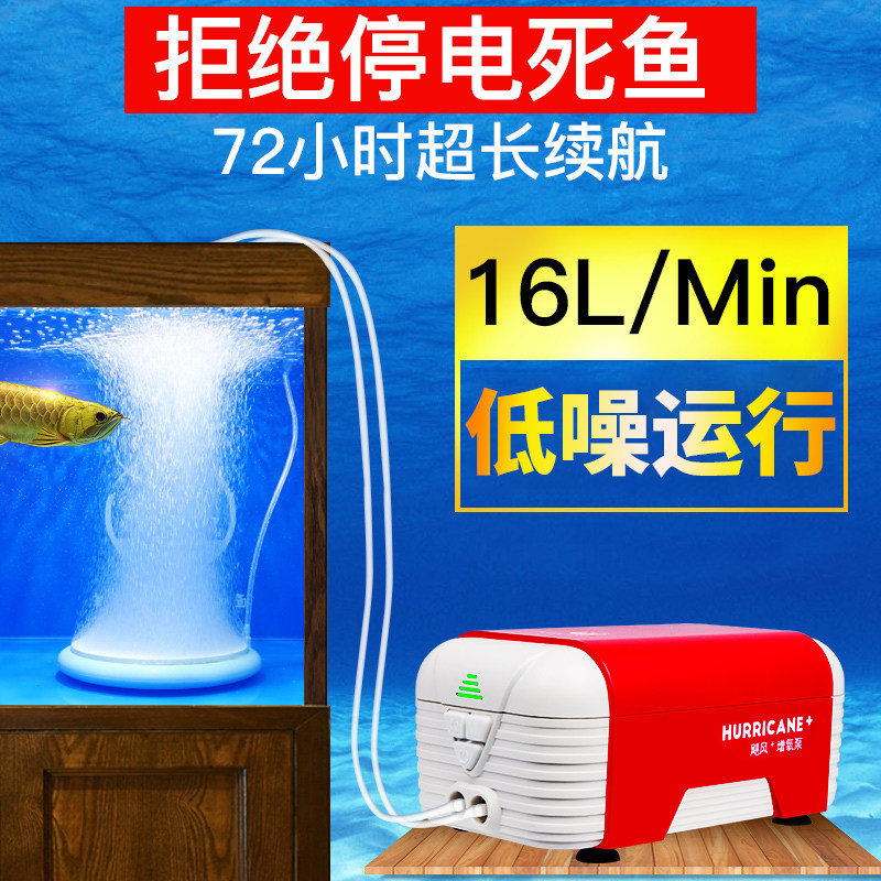 交直流两用增氧泵超静音老渔匠充电氧气泵鱼缸锂电池钓鱼打加氧机
