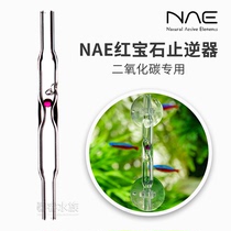 NAE Ruby Check Crystal Check Valve Special for Carbon Dioxide Check Bubble Recorder Check Valve