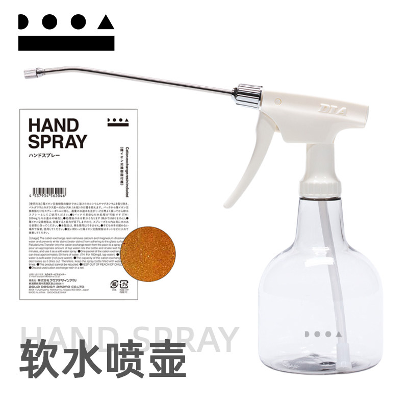 DOOA软水喷壶植物浇水LAB同款软水树脂可用100次自来水过滤无水垢