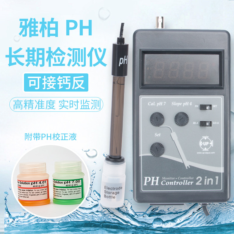 Taiwan ABEL UP 2-in-1 PH Monitoring Controller PH Monitor PH Controller D-813