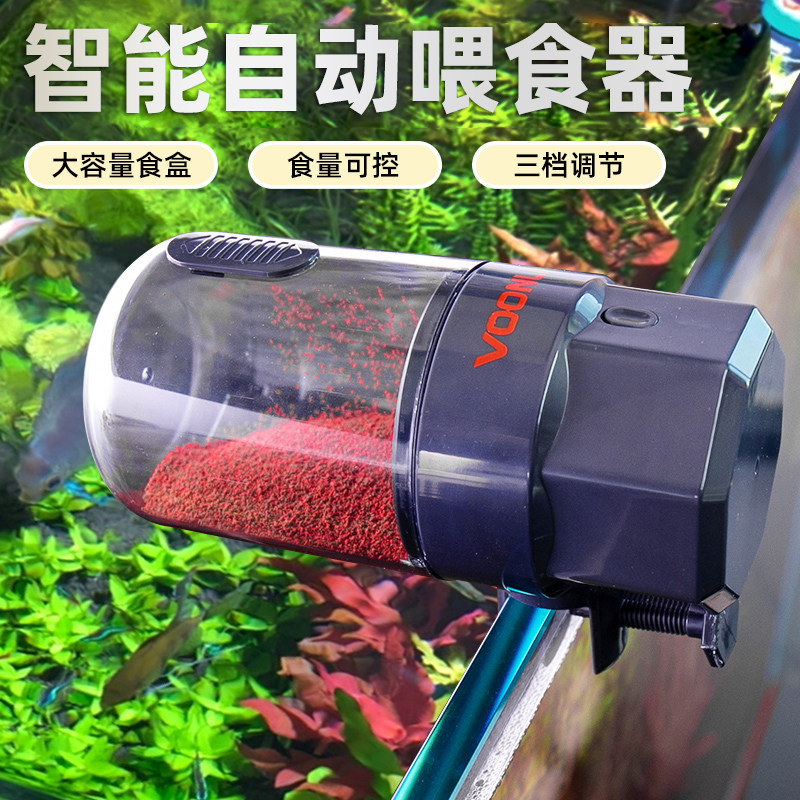 沃韦朗鱼缸自动喂食器小型智能投料机定时投喂器投食器喂鱼食神器