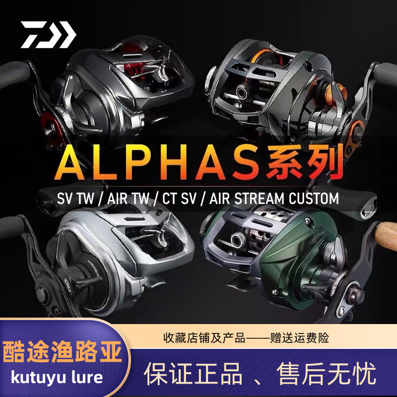 Daiwa 21 Model Alpha Alphas Sv Micro-Casting Long-Distance Casting Spinning Reel for Trout Fishing 22