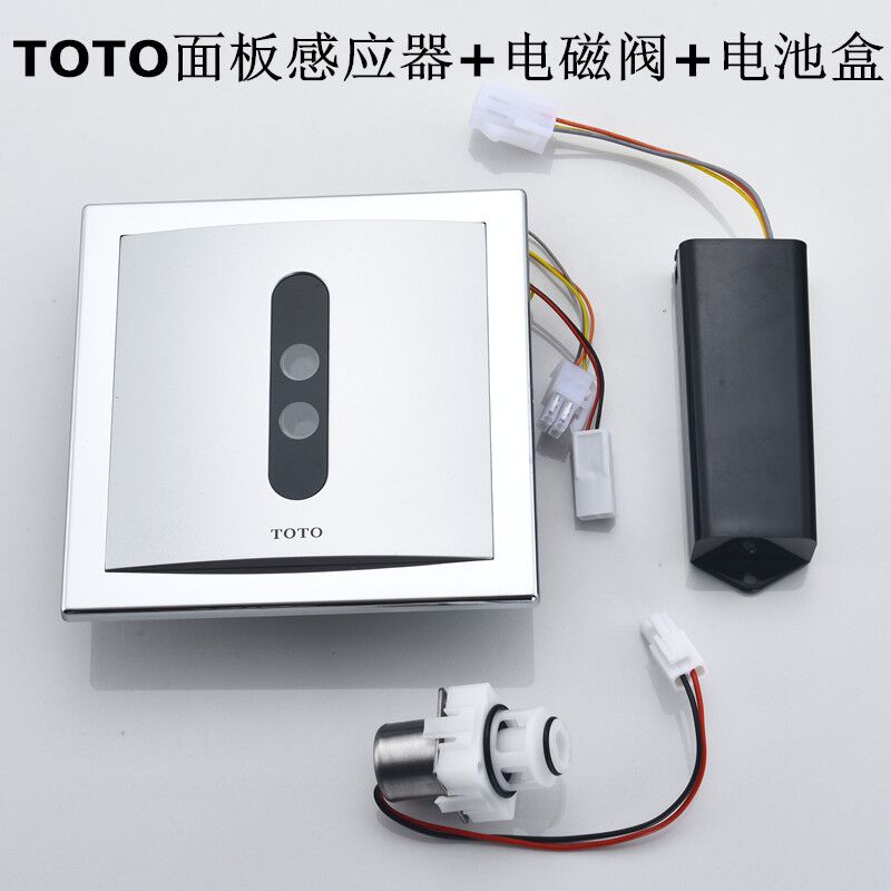 TO pee sensor accessories induction monitor solenoid valve power battery box