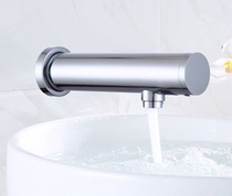 Automatic faucet sensor In-wall sensor Hand washer All-copper sensor Hand washer sensor