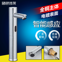 Automatic sensor faucet sensor upper basin induction faucet single cold and hot infrared sensor hand wash