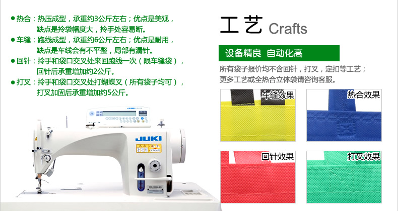 寶貝詳情-工藝.jpg